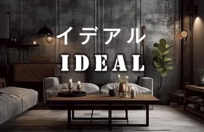 ツバキHOMEの新築プラン：イデアル